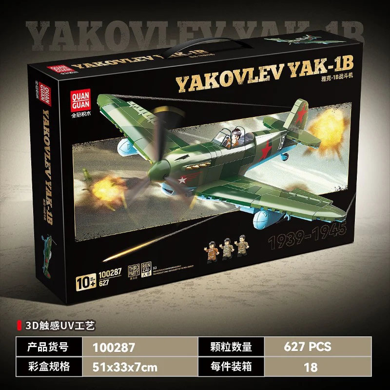 627 pcs QUANGUAN 100287 Yakovlev Yak-1B - Image 4
