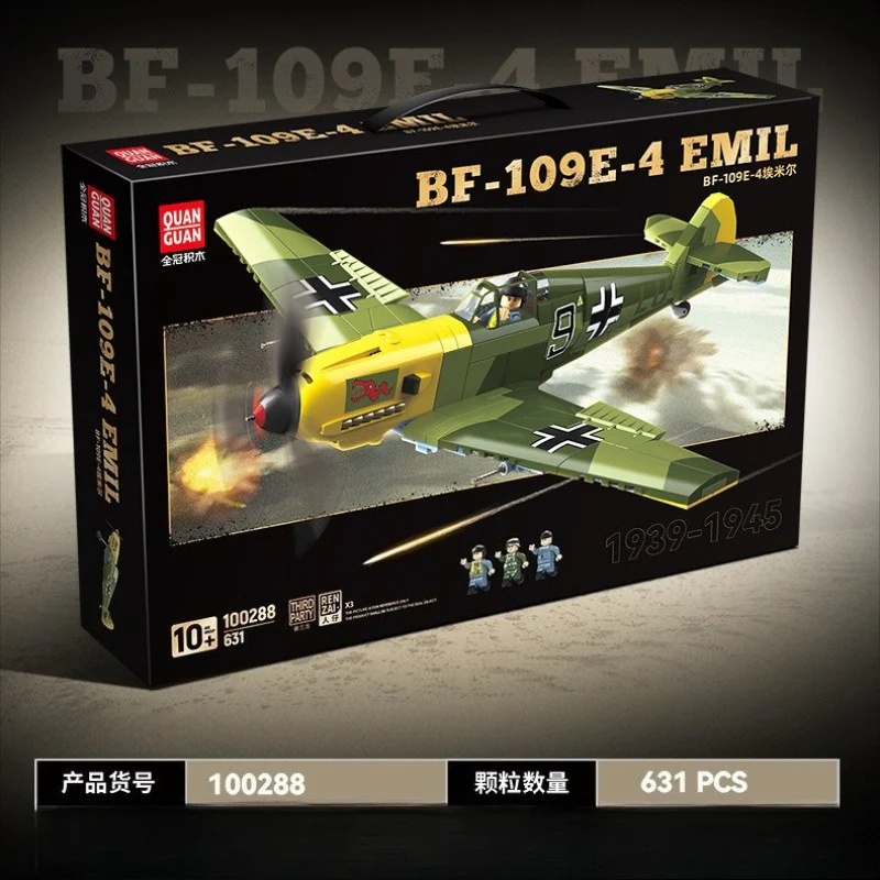 631pcs QUANGUAN 100288 BF-109E-4 EMIL - Image 2