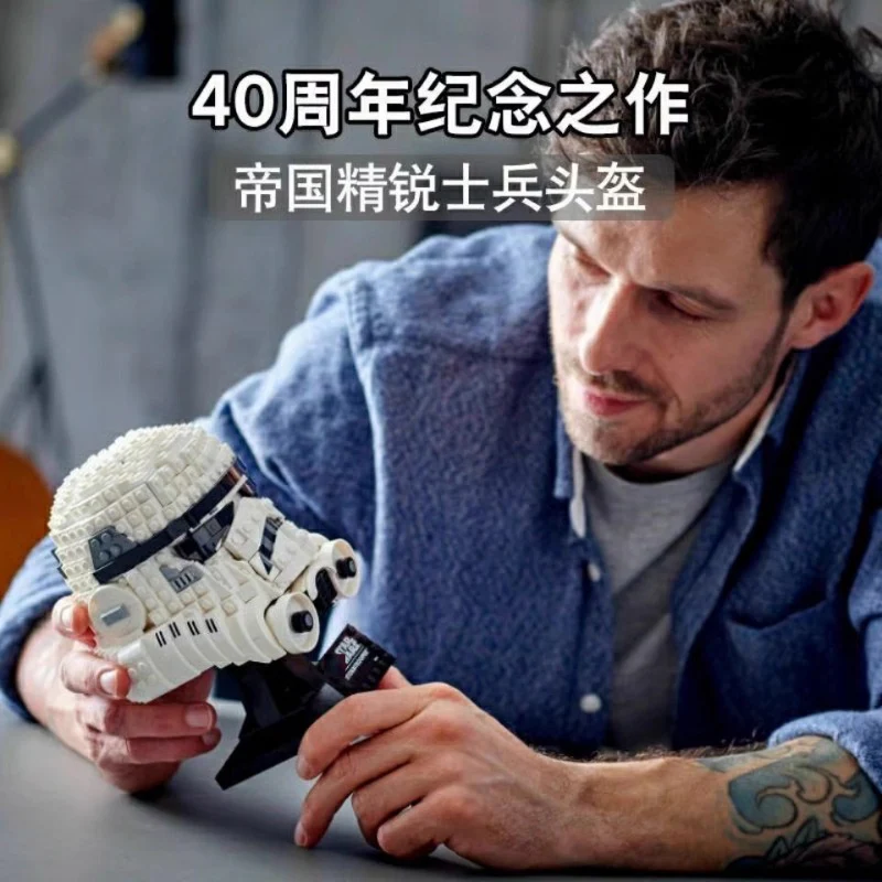 647 pcs Stormtrooper Helmet - Image 12