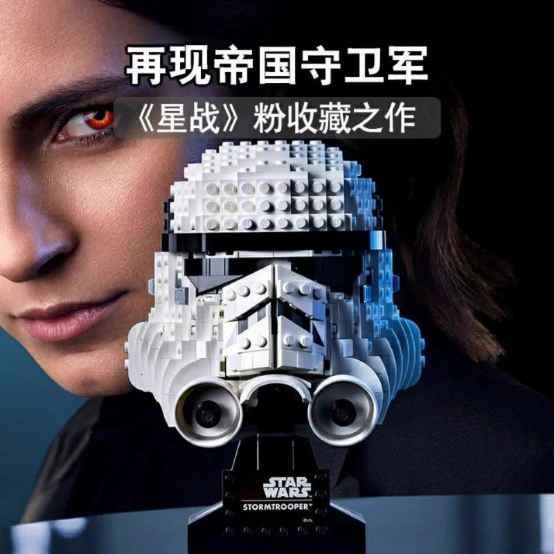 647 pcs Stormtrooper Helmet - Image 13