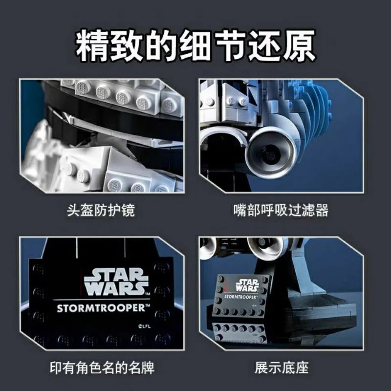 647 pcs Stormtrooper Helmet - Image 14
