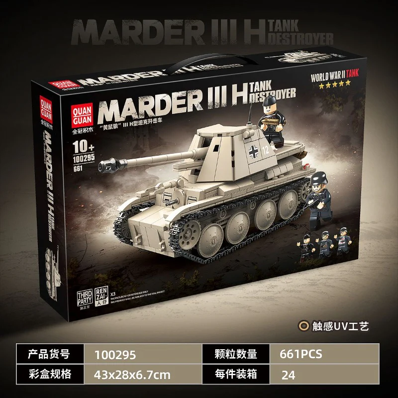 661 pcs QUANGUAN 100295 Marder III H Tank Destroyer - Image 2