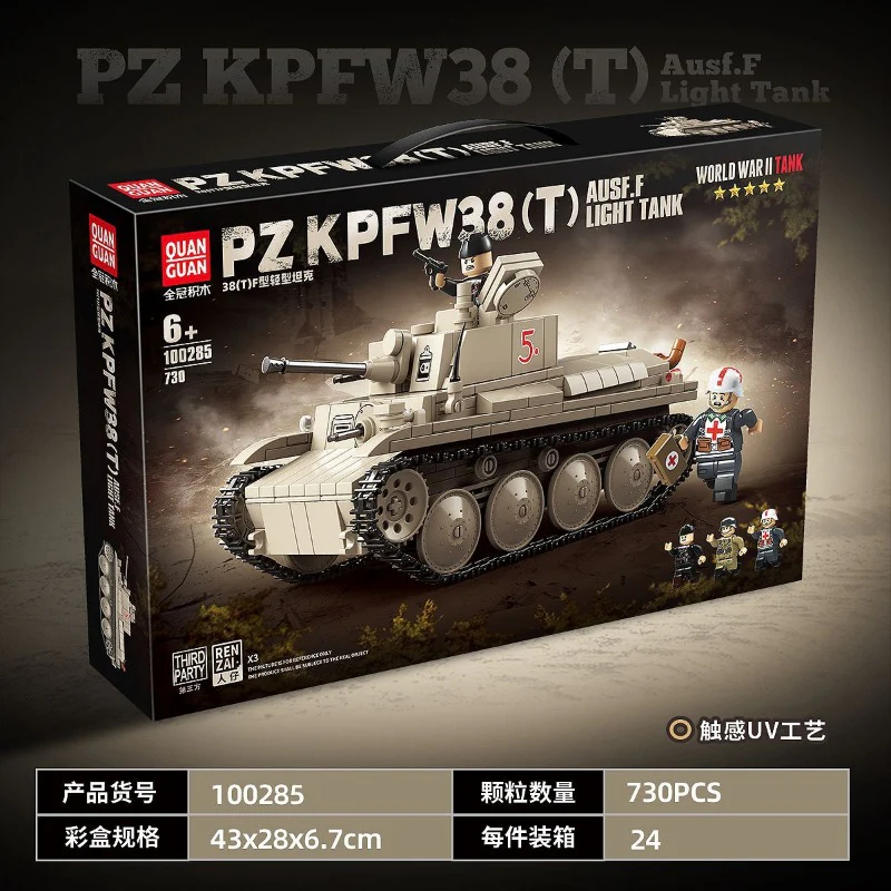 661 pcs QUANGUAN 100295 Marder III H Tank Destroyer - Image 5