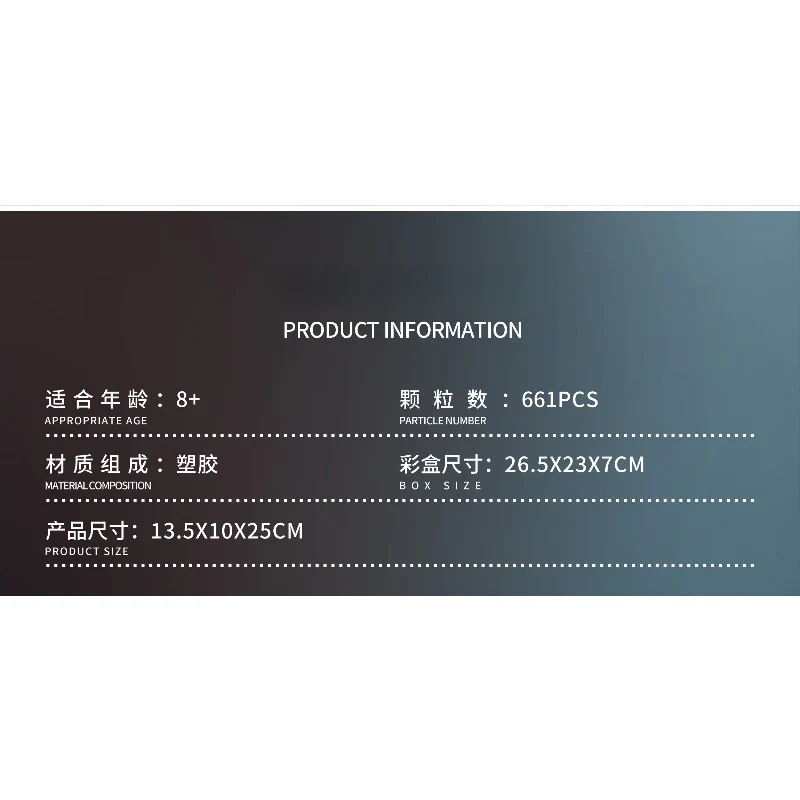 661pcs DK 1005 Magic Robe - Image 5