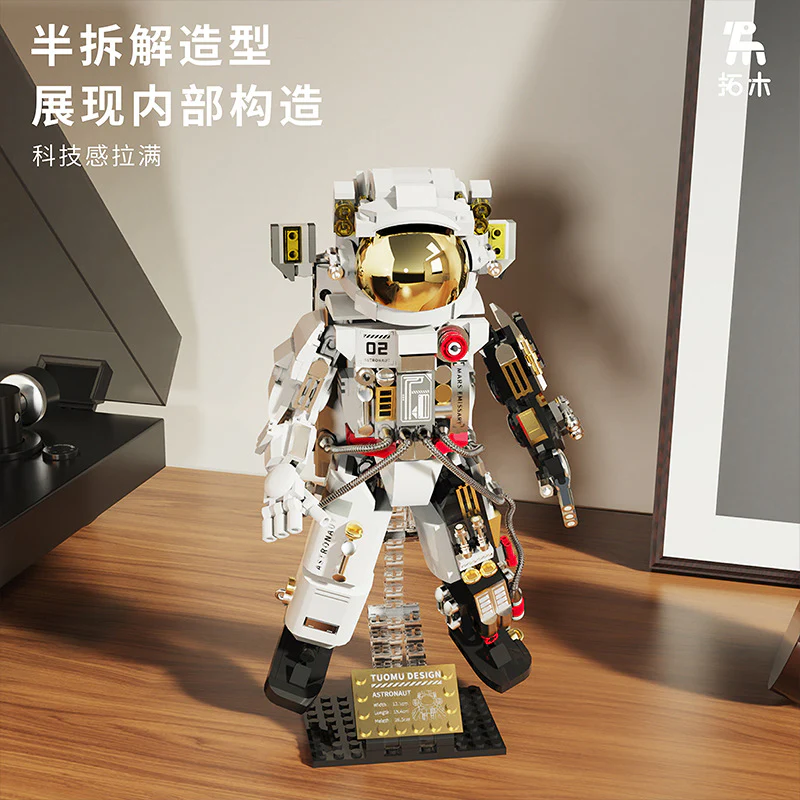 667pcs TUOMU T6001 Space exploration series - astronaut half mecha - Image 2