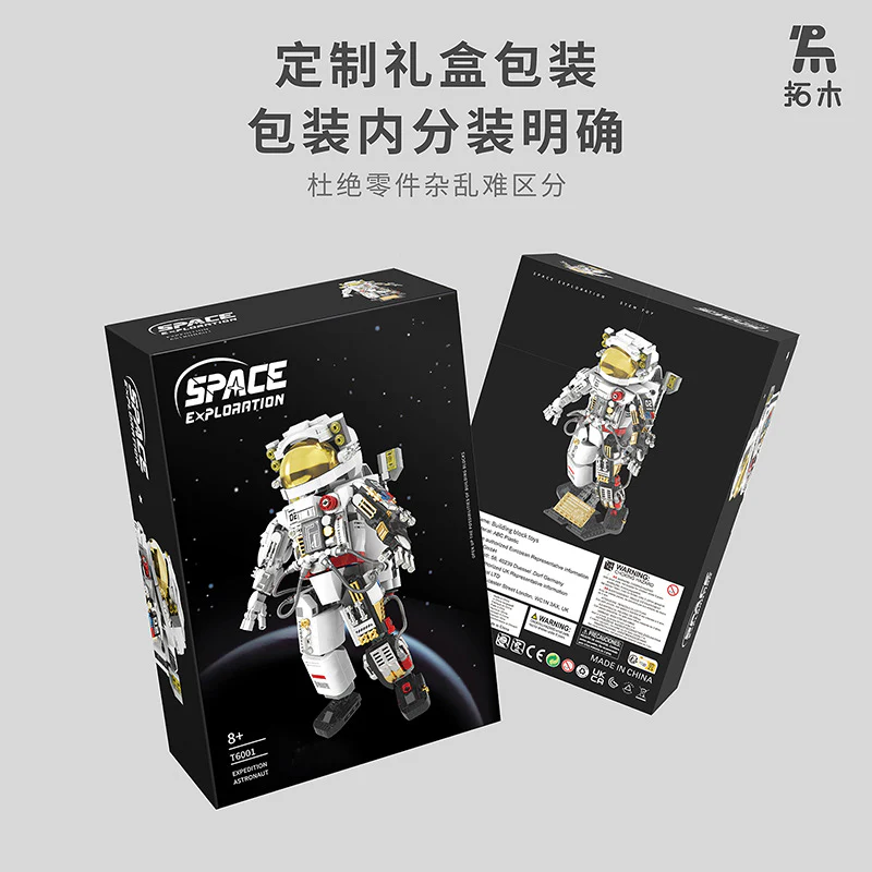 667pcs TUOMU T6001 Space exploration series - astronaut half mecha - Image 5