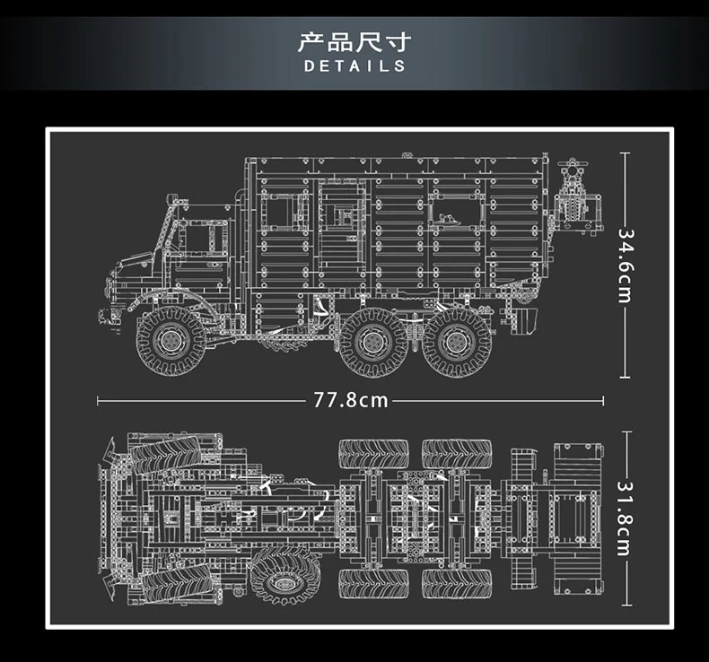 6689PCS  LE-J907 Mercedes-Benz Unimog - Image 11