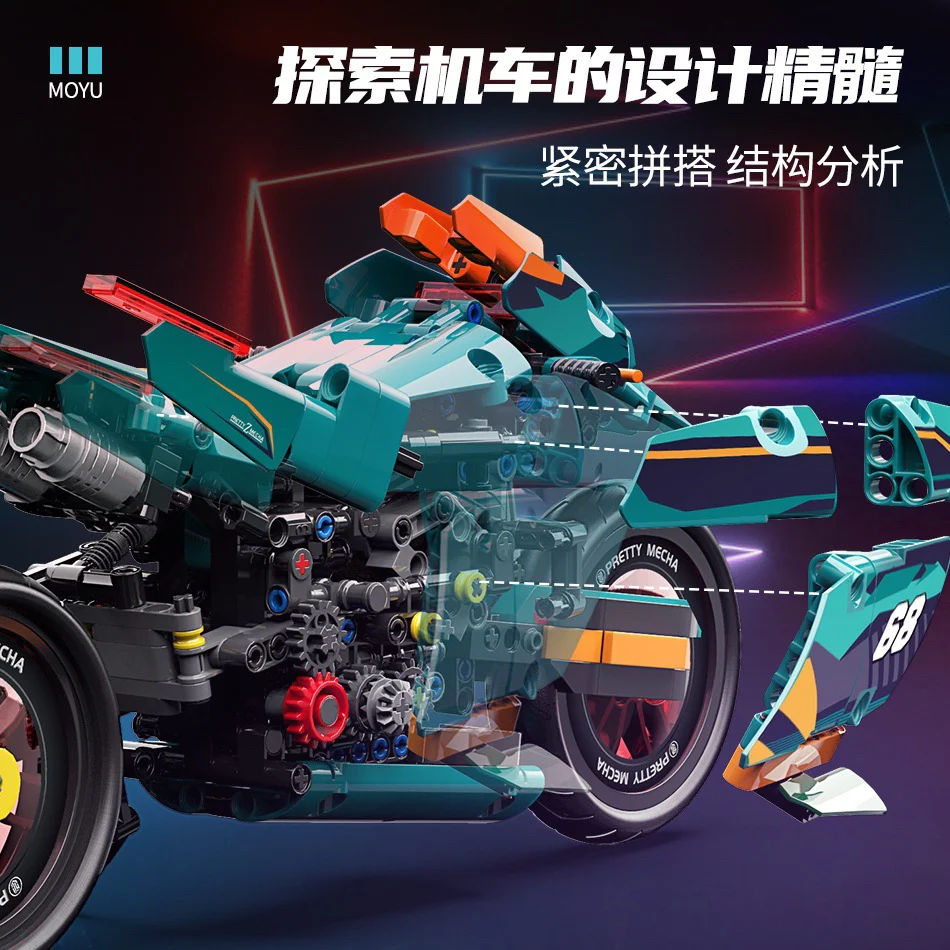 669 PCS MY88017 MOYU Cyber Motorcycle - Image 3