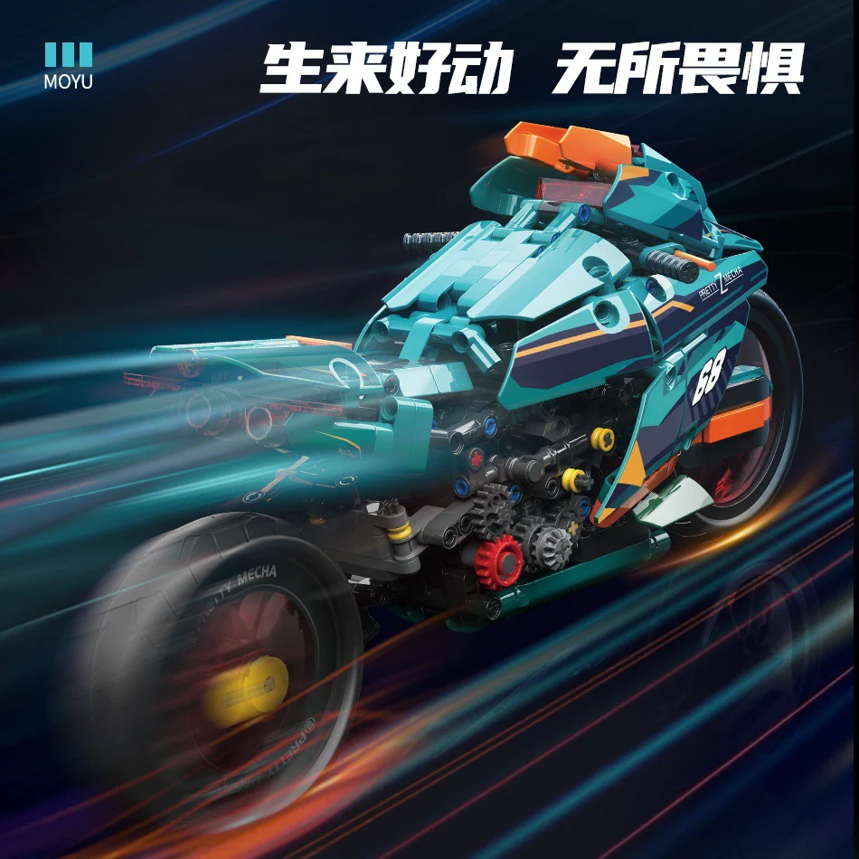 669 PCS MY88017 MOYU Cyber Motorcycle - Image 4