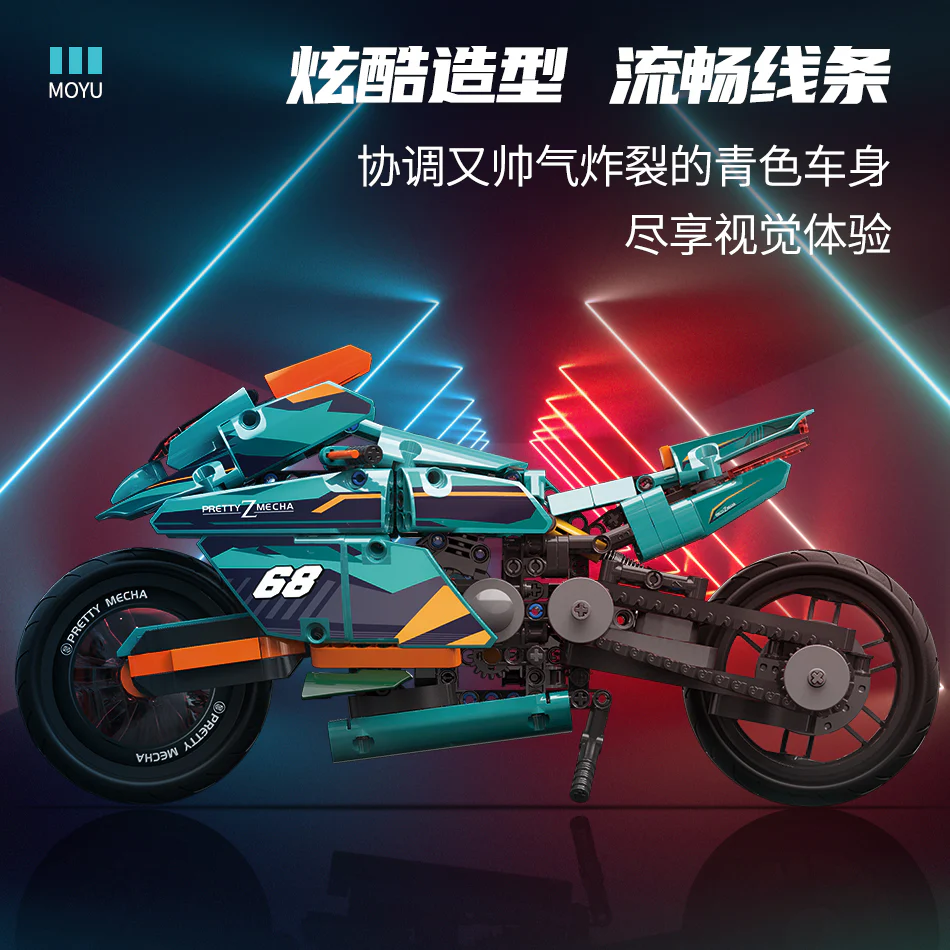 669 PCS MY88017 MOYU Cyber Motorcycle - Image 5