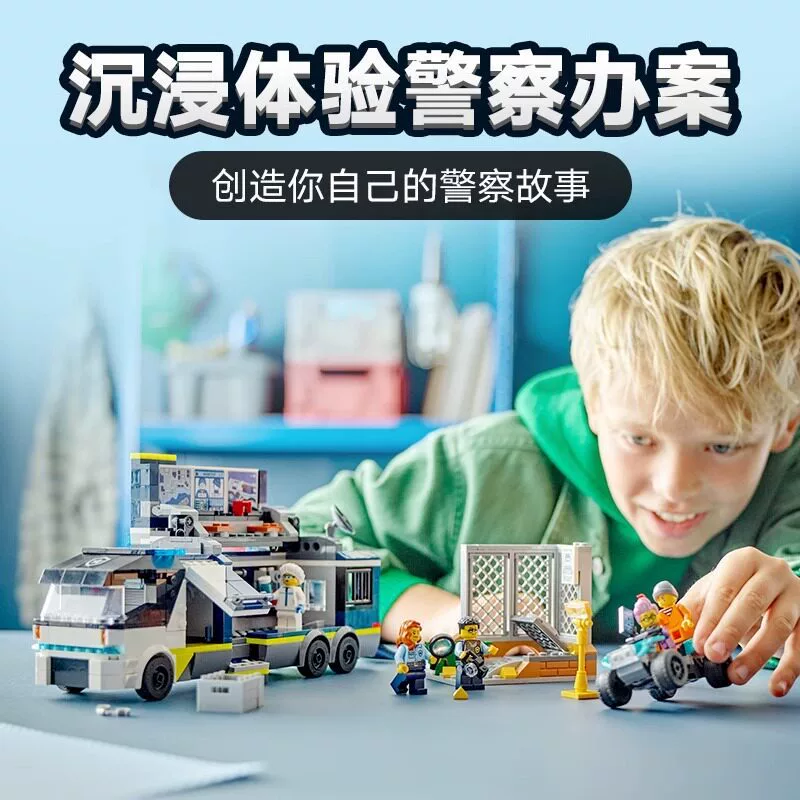 674 pcs Police Mobile Crime Lab Truck - Image 3