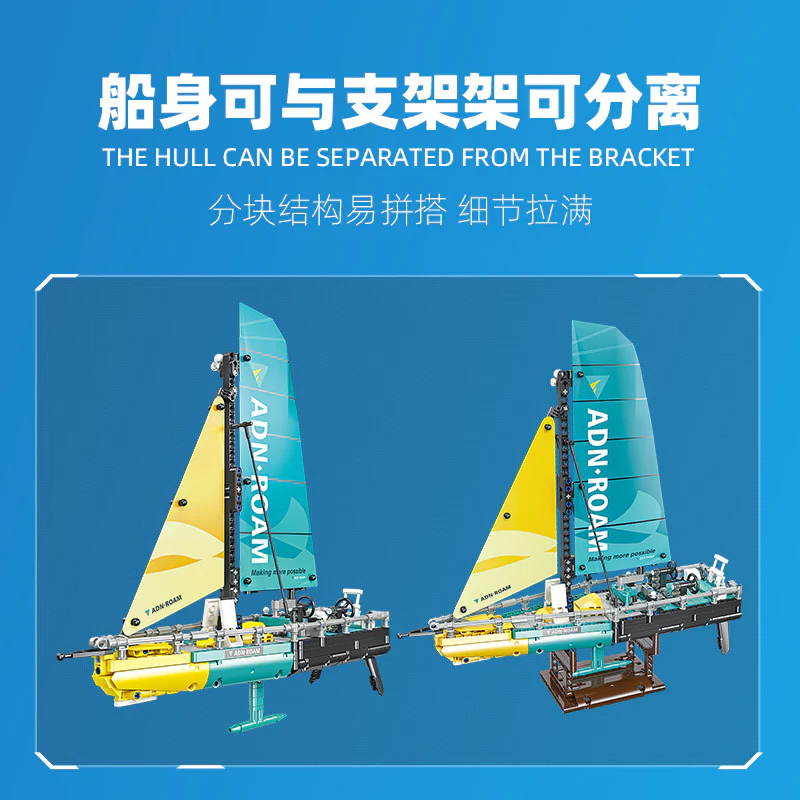 675 pcs JIESTAR 58123 Ocean Going Type 65 Sailboat - Image 3