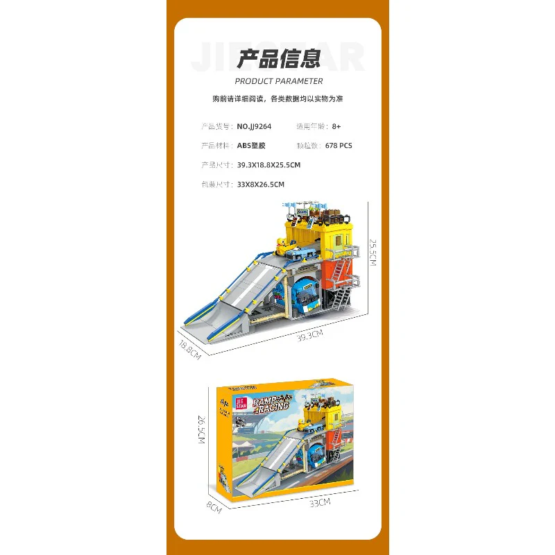 678PCS JIESTAR Ramp Racing Scene - Image 7