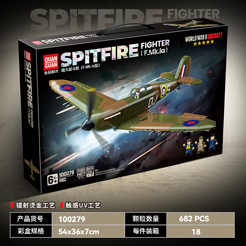 682 pcs QUANGUAN 100279 British Spitfire F.MK.la - Image 2