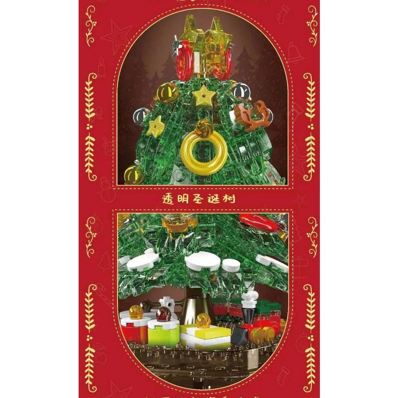 688pcs MouldKing Magical Christmas Music Box - Image 7