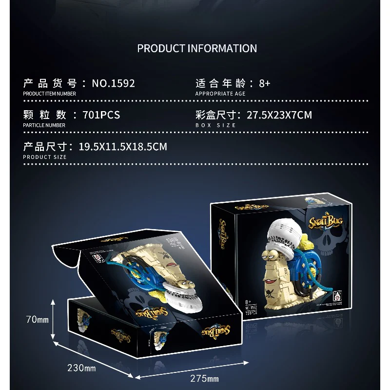 701 pcs DK 1592 Luo Den Den Mushi - Image 4