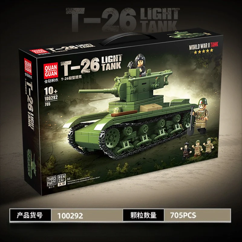 705pcs QUANGUAN 100292 T-26 LIGHT TANK - Image 2