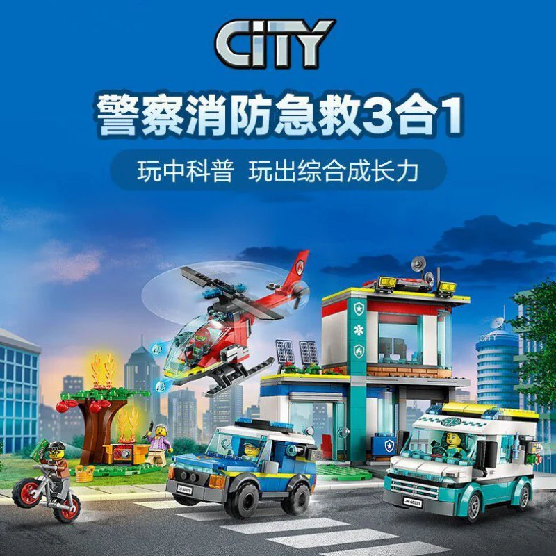 706 pcs Emergency Vehicles HQ - Image 4
