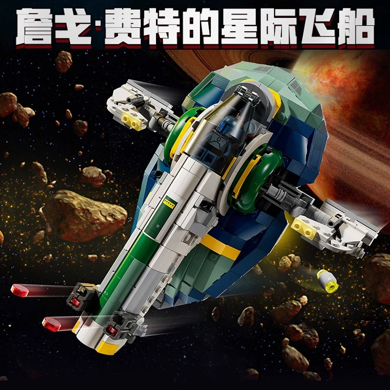 707 pcs Jango Fett's Starship - Image 6