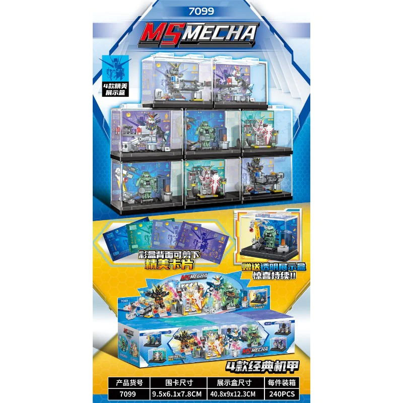 7099 mobile suit gundam(4pcs) Minifigures with display box - Image 6