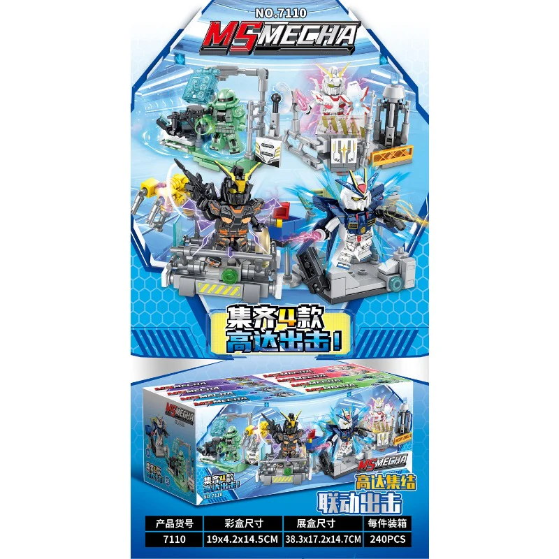 7110 MechWarrior Minifigures - Image 7