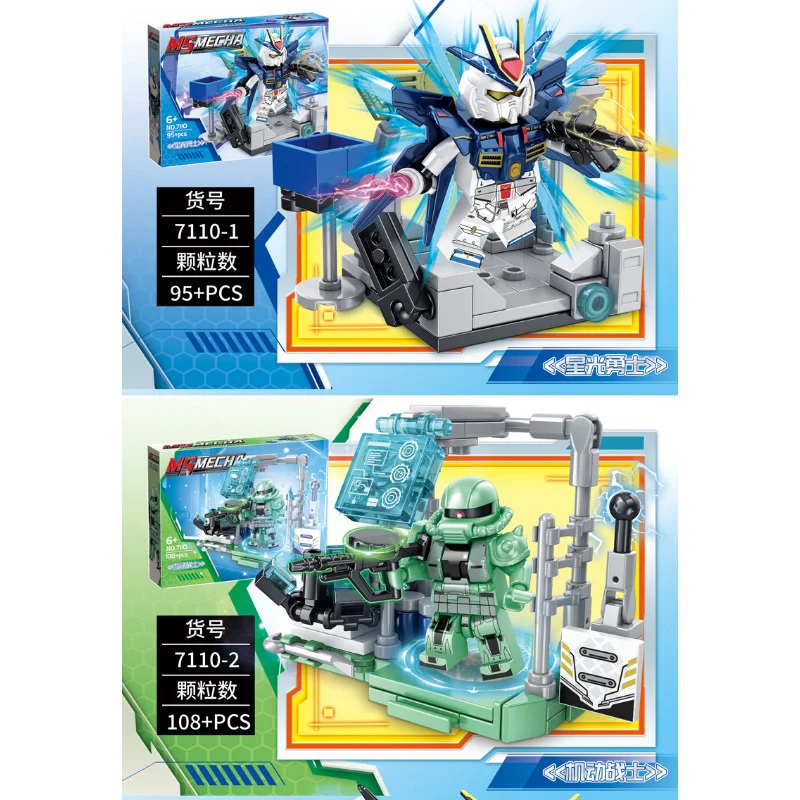7110 MechWarrior Minifigures - Image 8