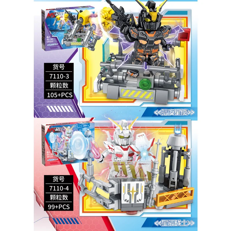 7110 MechWarrior Minifigures - Image 9