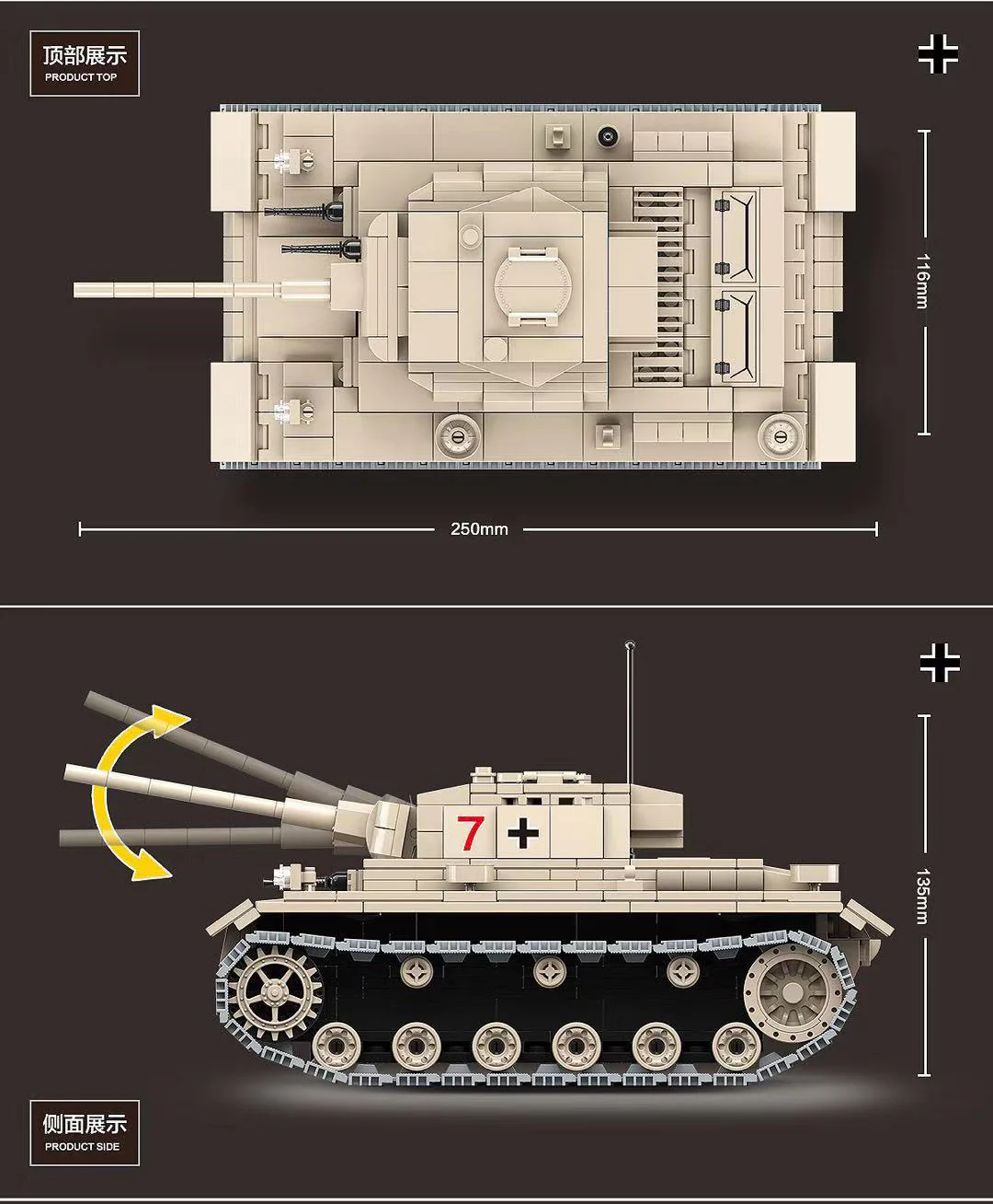 711PCS QUANGUAN 100067 PAMZERKAMPFWAGEN III - Image 4