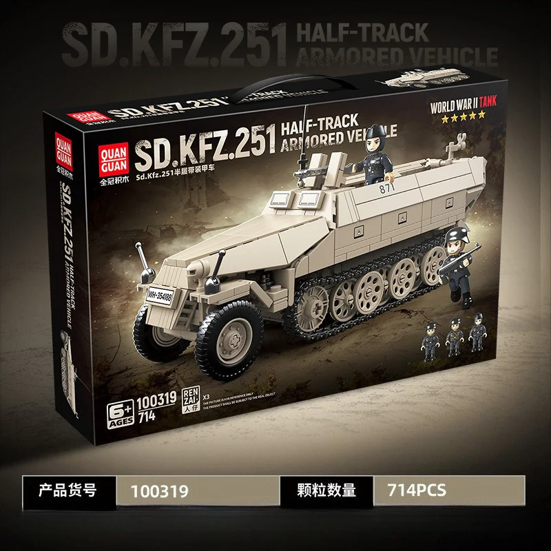 714pcs QUANGUAN 100319 SD.KFZ.251 HALF-TRACK ARMORED VEHICLE - Image 2