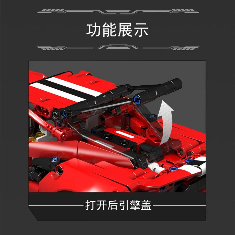 718pcs MouldKing 10076 Ferrari sports car 488 comes in three forms - Image 4