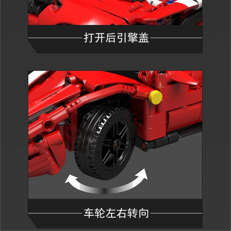 718pcs MouldKing 10076 Ferrari sports car 488 comes in three forms - Image 5