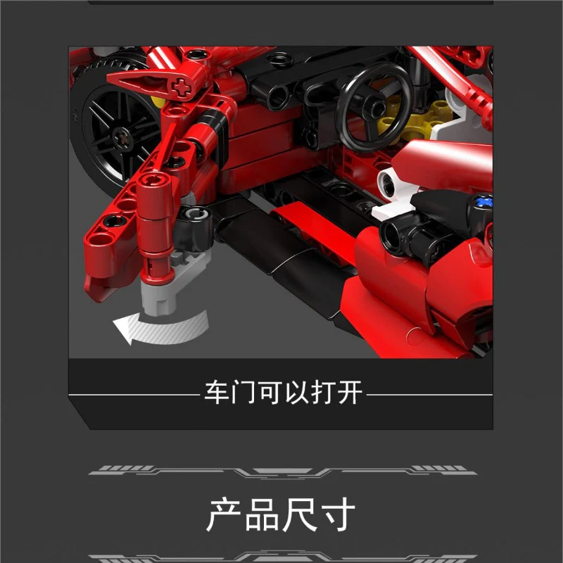 718pcs MouldKing 10076 Ferrari sports car 488 comes in three forms - Image 6