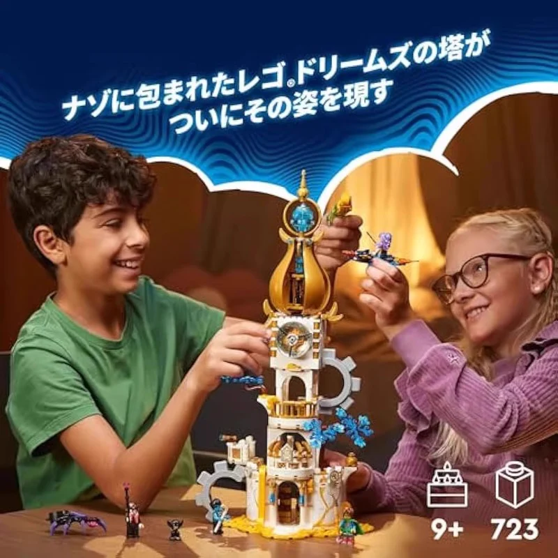 723 pcs The Sandman's Tower - Image 3