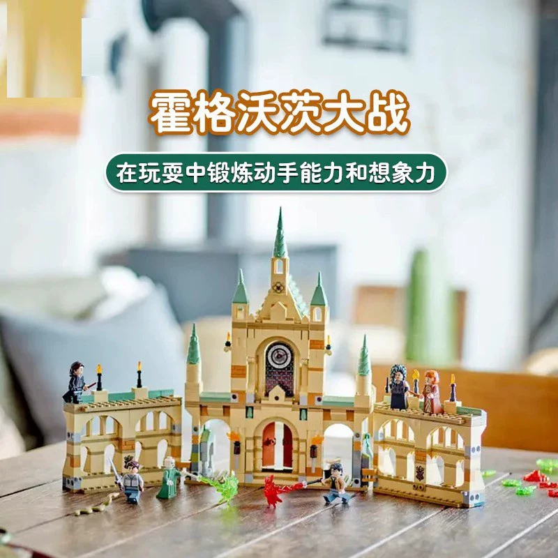 730 pcs The Battle of Hogwarts - Image 9