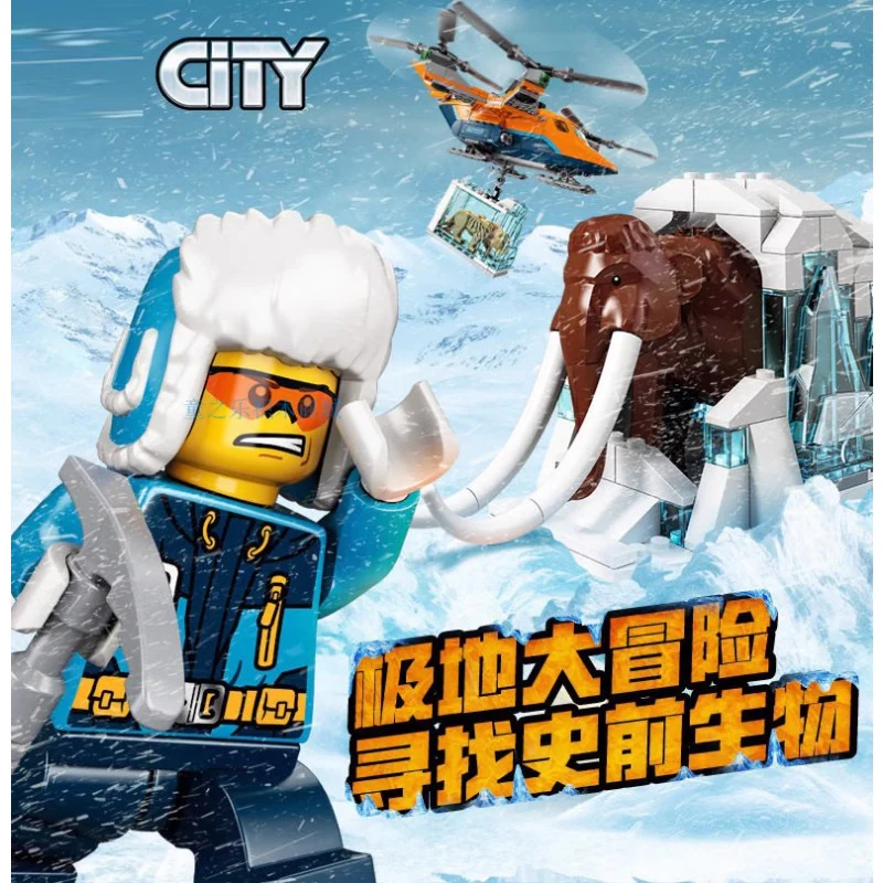 731pcs Arctic Supply Plane - Image 5