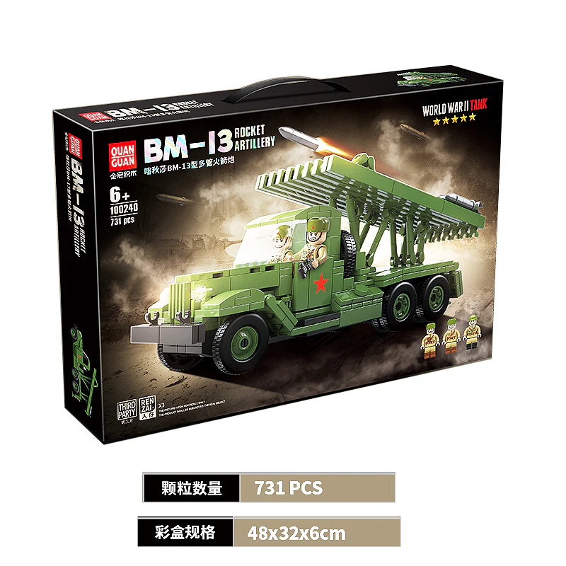 731PCS QG100240 QUANGUAN Katyusha BM-13 Multiple Rocket Launcher - Image 5