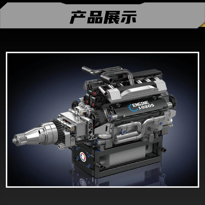 733+pcs Mouldking 10205 luxury car V12 engine (motor drive) - Image 2