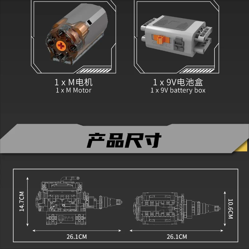 733+pcs Mouldking 10205 luxury car V12 engine (motor drive) - Image 4