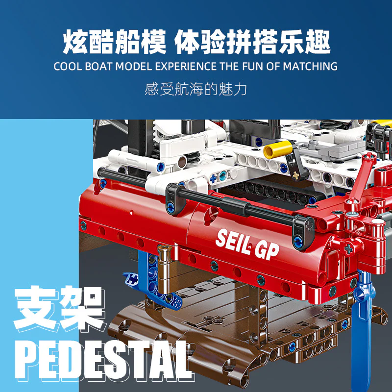 733PCS JIESTAR 58124 F50 hydrofoil catamaran sailboat - Image 3