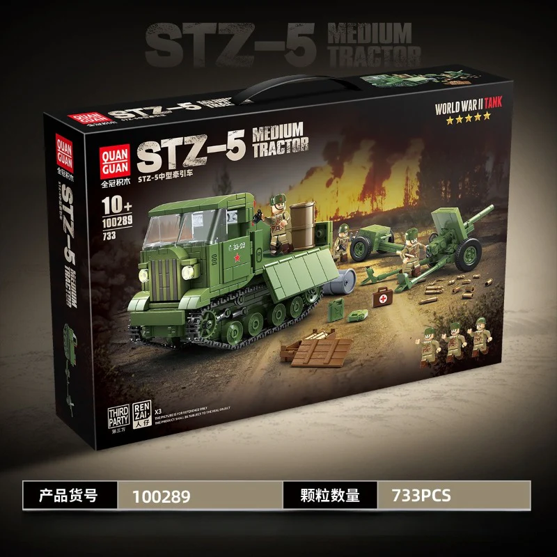 733pcs QUANGUAN 100289 STZ-5 MEDIUM TRACTOR - Image 2