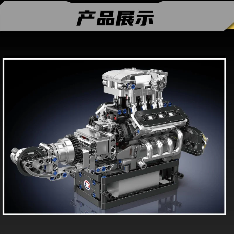 737+pcs Mouldking 10206 MCL sports car V8 engine (motor drive) - Image 2