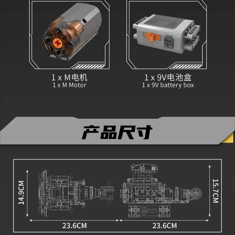737+pcs Mouldking 10206 MCL sports car V8 engine (motor drive) - Image 4