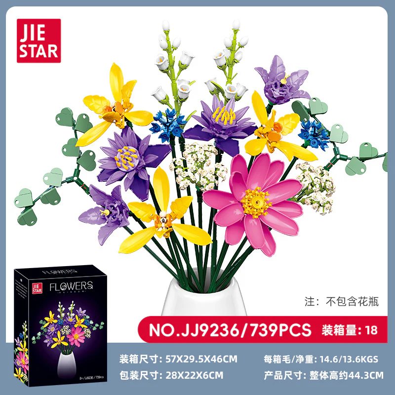 739PCS JIESTAR Blooming in Splendor - Image 2