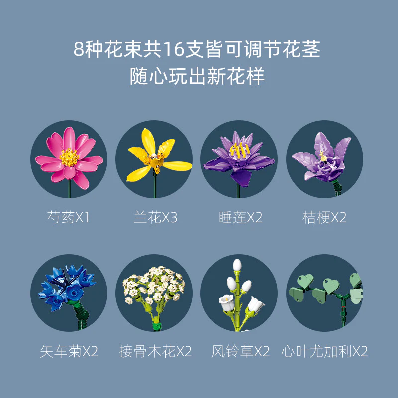 739PCS JIESTAR Blooming in Splendor - Image 6