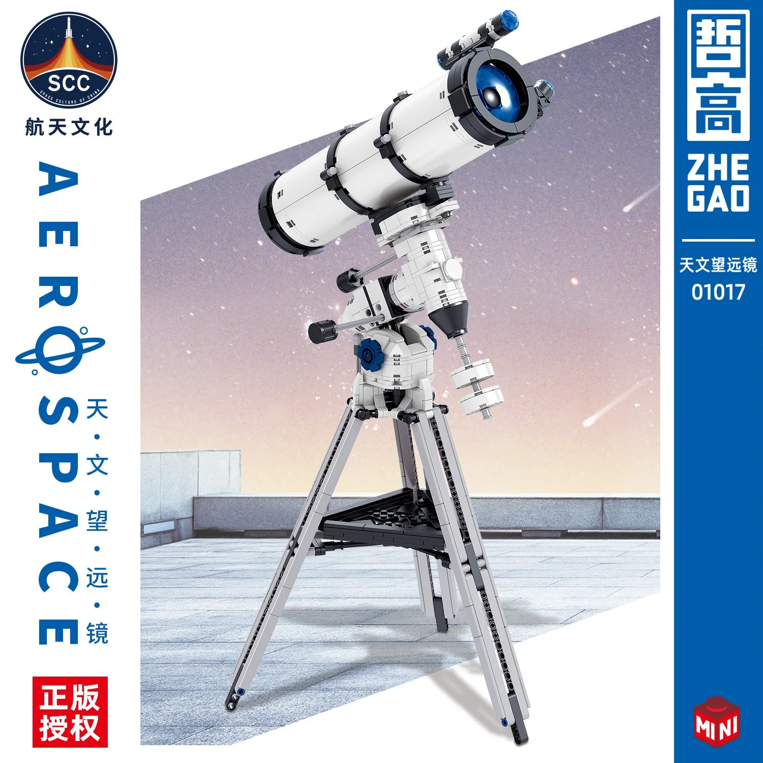 751pcs ZHEGAO 01050 Astronomical Telescope （MINI Bricks) - Image 2