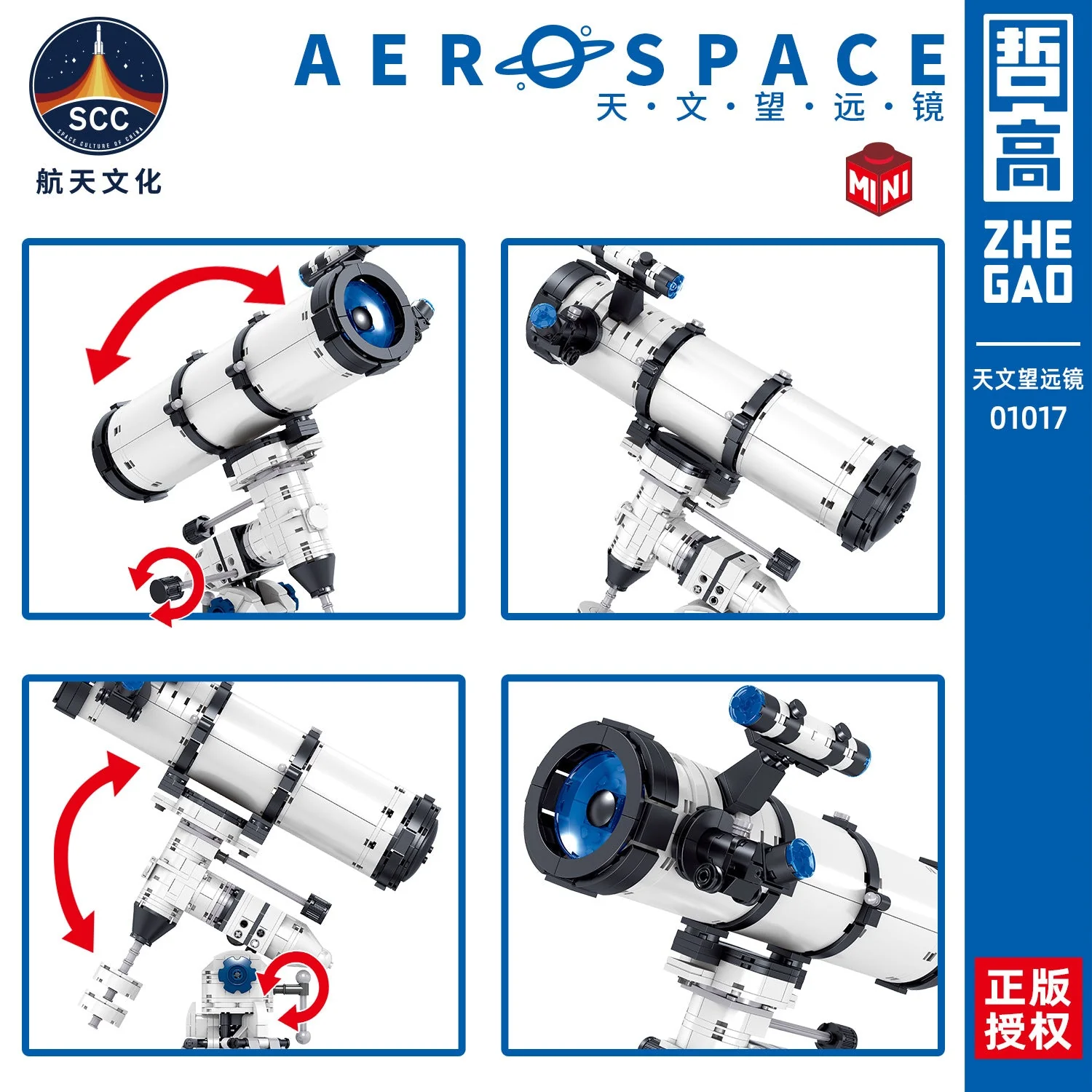 751pcs ZHEGAO 01050 Astronomical Telescope （MINI Bricks) - Image 4