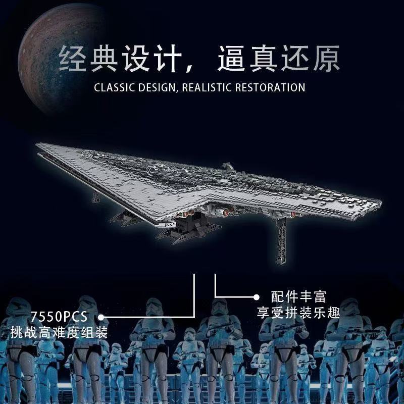 7550 pcs 6001 Executor class Star Dreadnought - Image 4