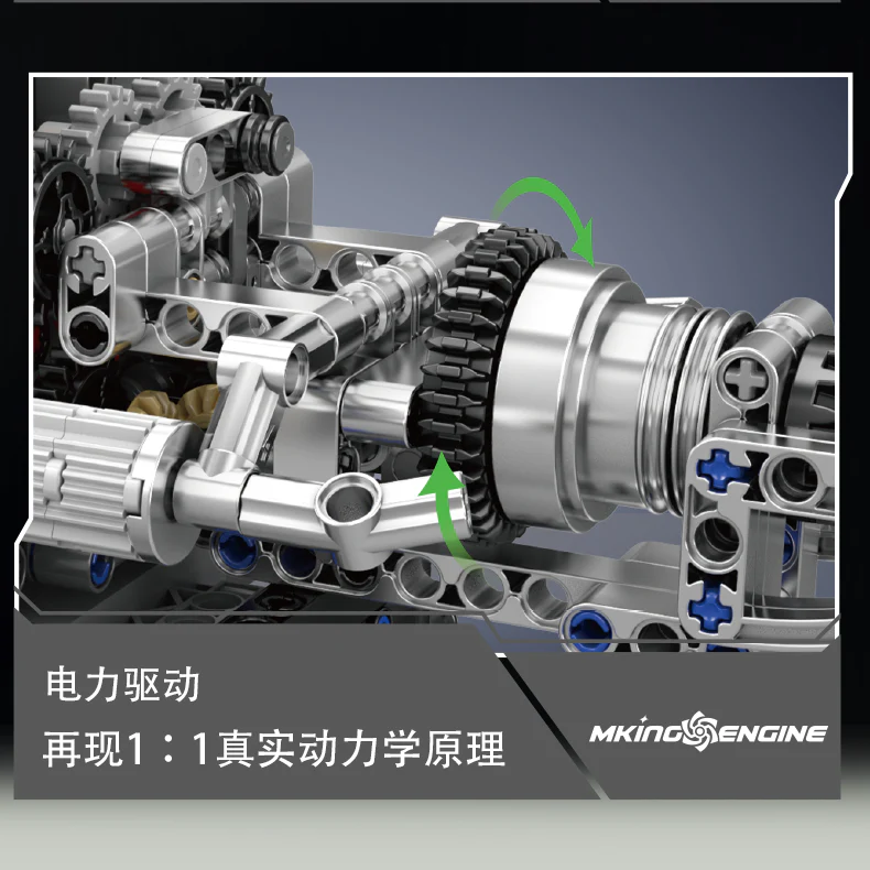 761 pcs MouldKing 10207 PAG Supercar V12 Engine - Image 2