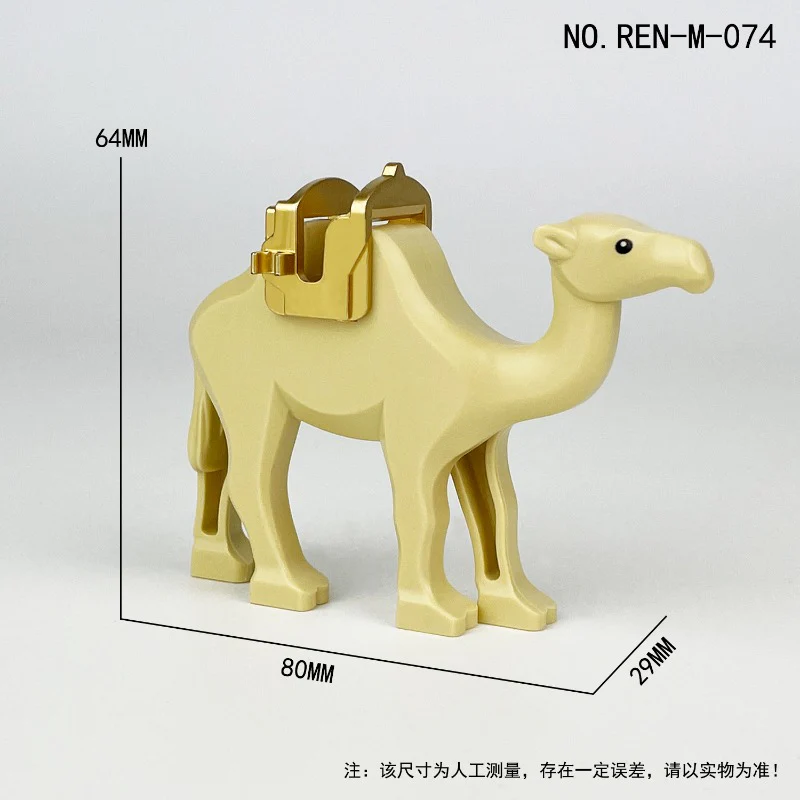 76907-76908 Middle Eastern desert camel animal Minifigures - Image 6