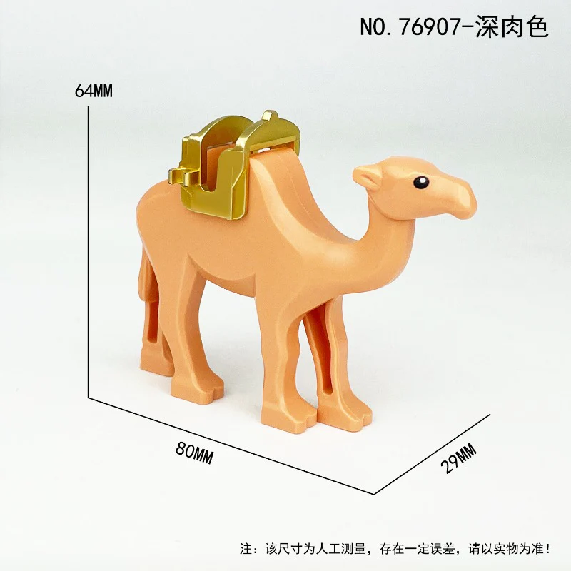 76907-76908 Middle Eastern desert camel animal Minifigures - Image 8